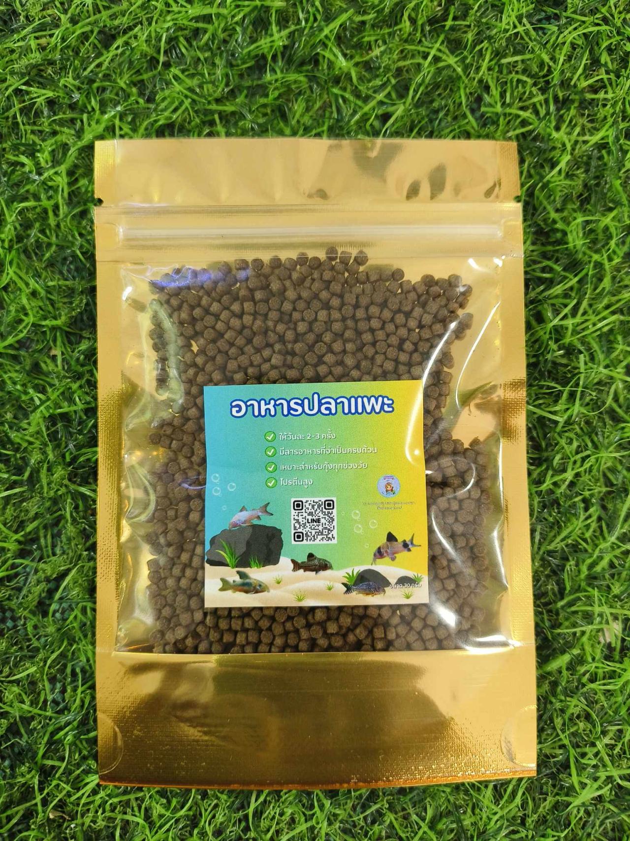 อาหารปลาแพะ