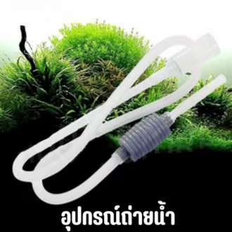 รูปสินค้า