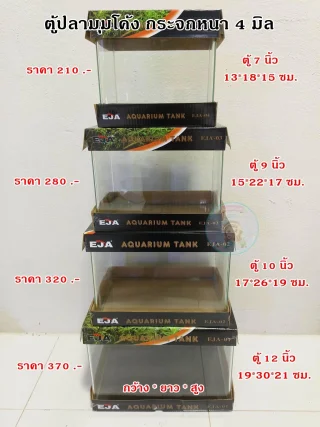 รูปสินค้า